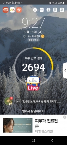 만보를향하여