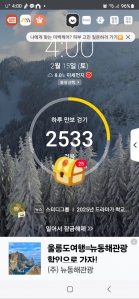 걸어요건강 