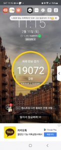 만보걷기 
