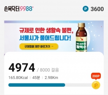 다시시작!