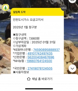 게시글 썸네일