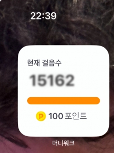 만보달성