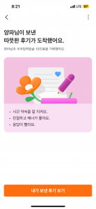 게시글 썸네일
