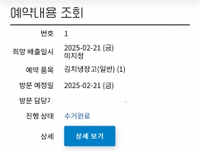 엄마집도 전파