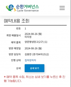 게시글 썸네일
