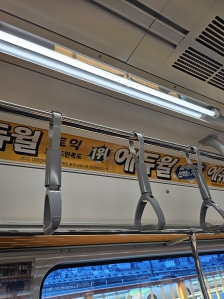대중교통 이용 