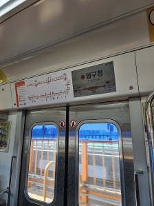 대중교통 이용 