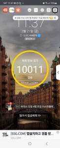만보걷기 