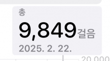2.22 걷기
