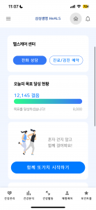 걷기