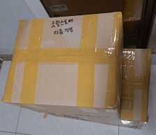 게시글 썸네일