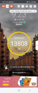 만보걷기 