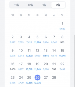 걷기