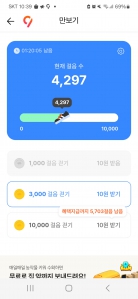 좀 걸었네요