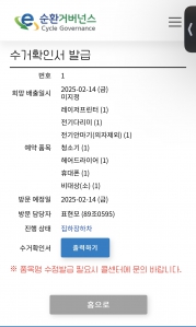 게시글 썸네일