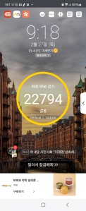 이 만보걷기 