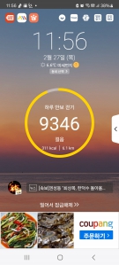 게시글 썸네일