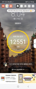 만보걷기 