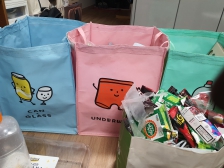 불리수거&