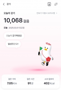 오늘 이렇게 마무리....