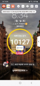 걷기실천