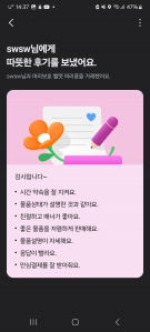 게시글 썸네일
