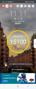 만보걷기 