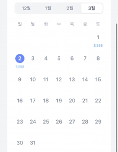 걷기