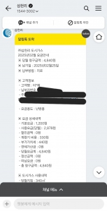 게시글 썸네일