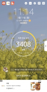 걷기