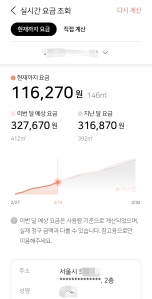 도시가스