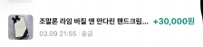 게시글 썸네일