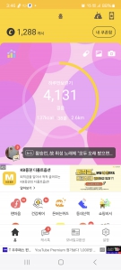 걷기