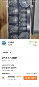 게시글 썸네일