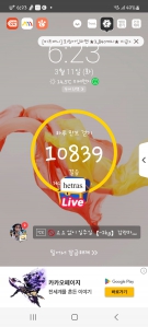 게시글 썸네일
