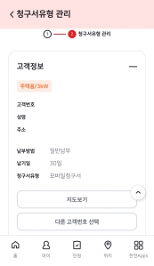 게시글 썸네일