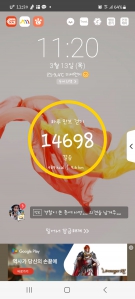 걷기만보이상