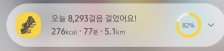 걷기