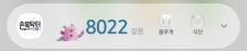 걷기 