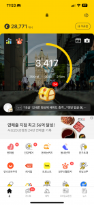 걷기