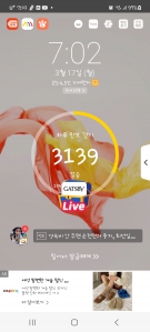 매일걷기