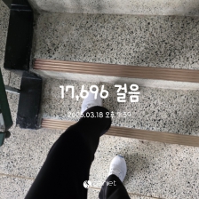 걷기