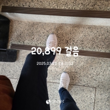 걷기