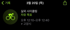게시글 썸네일