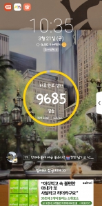 걷기인증 
