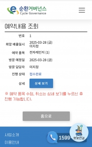 게시글 썸네일