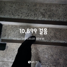 걷기