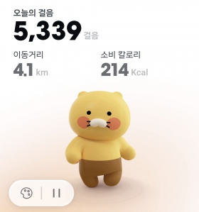 걷기