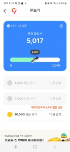 5천이상