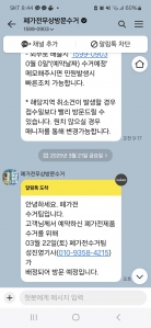 게시글 썸네일